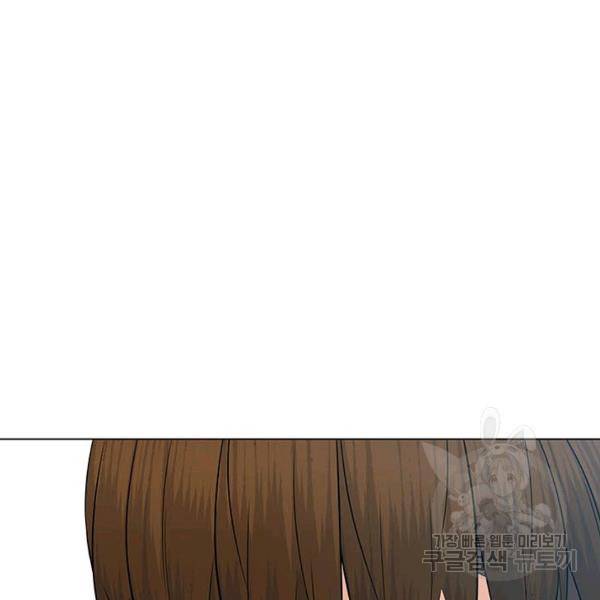 뒤끝작렬 84화 33