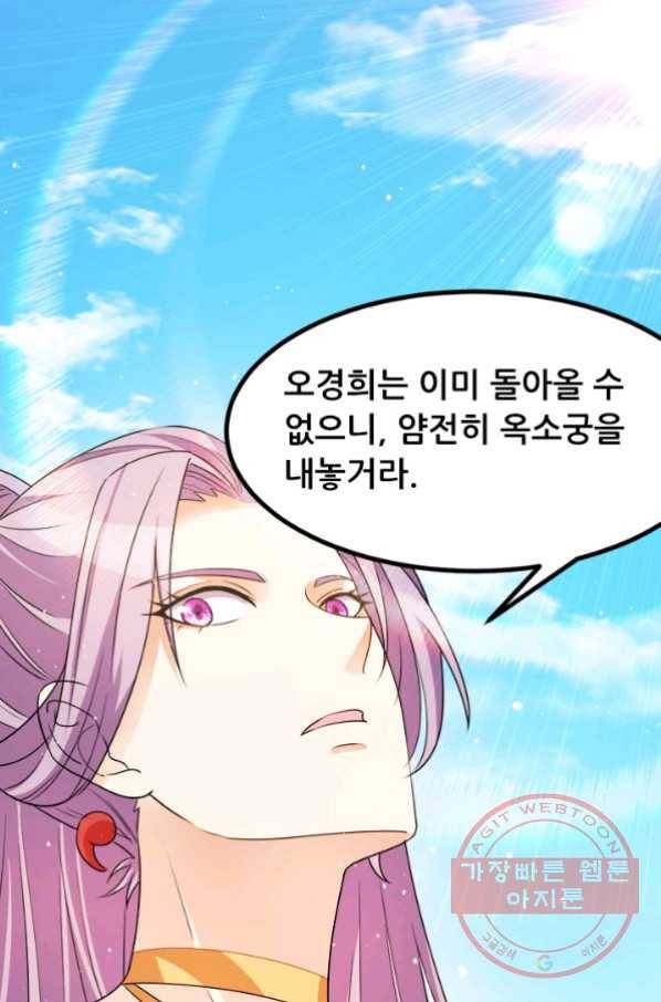 도시의 전설:212화 1