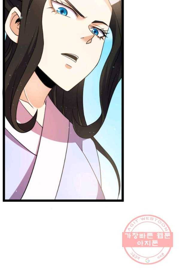 도시의 전설:212화 6