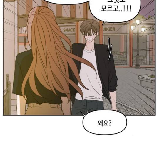 이번 생도 잘 부탁해 67화 28