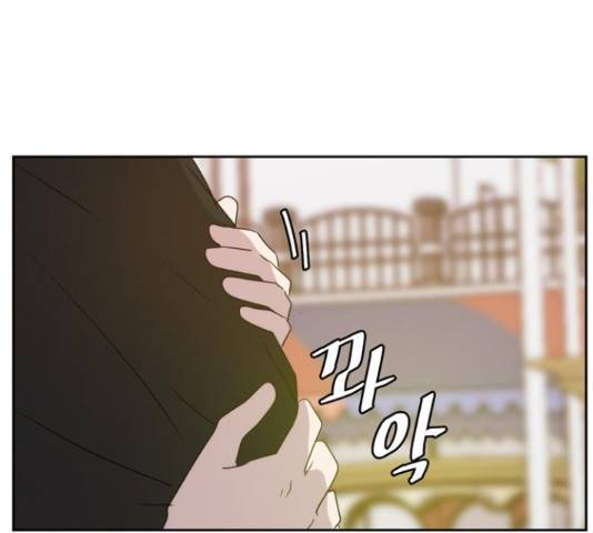 이번 생도 잘 부탁해 67화 100