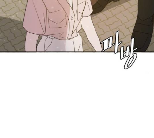 이번 생도 잘 부탁해 67화 110