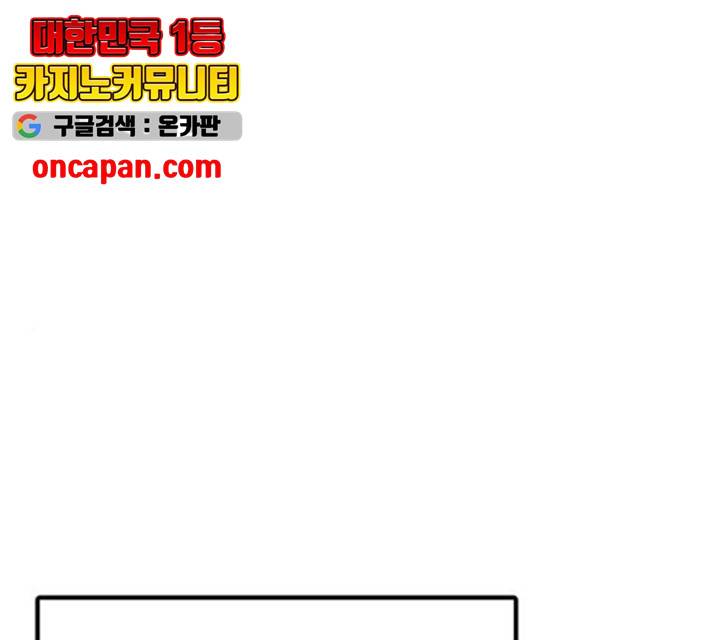 테러대부활 42화 1