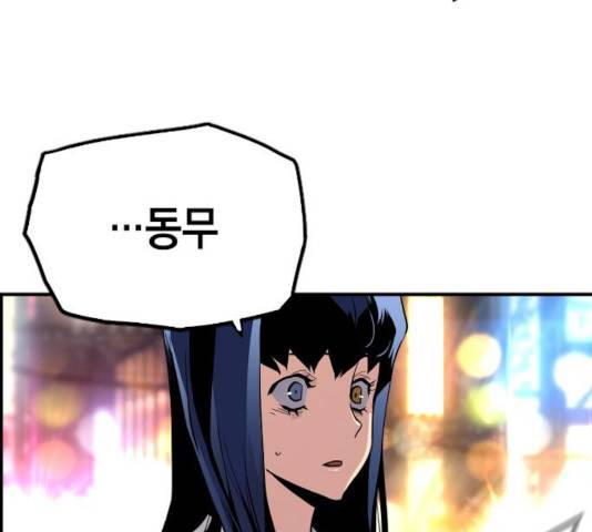 테러대부활 42화 7