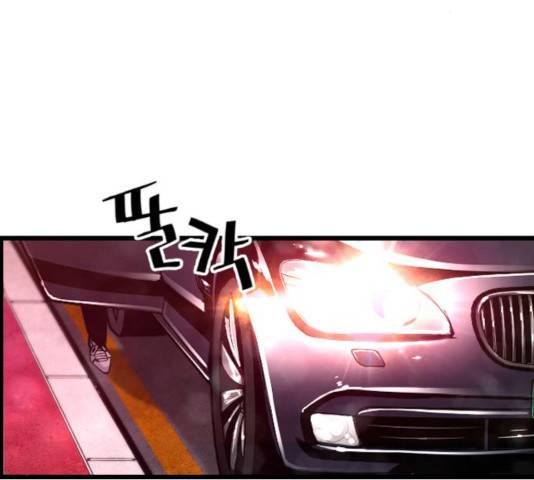 테러대부활 42화 24