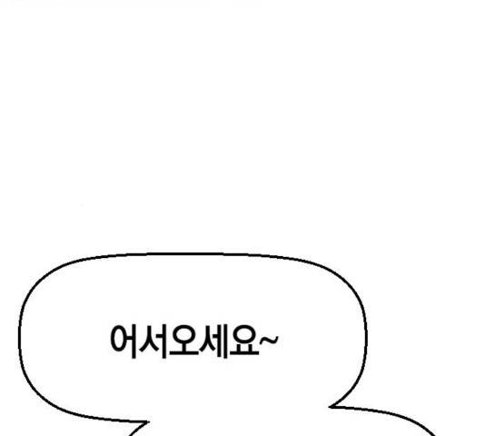 테러대부활 42화 25