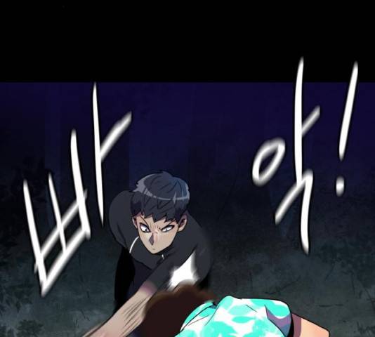생존로그 20화 8