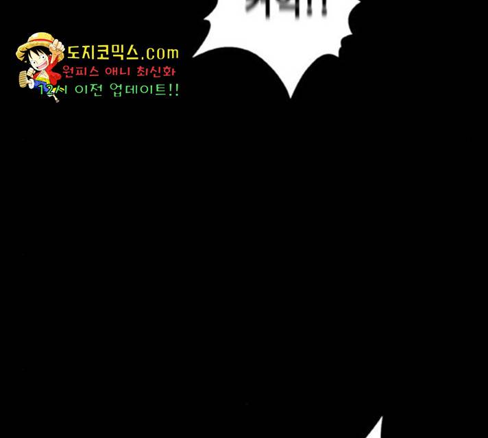생존로그 20화 26