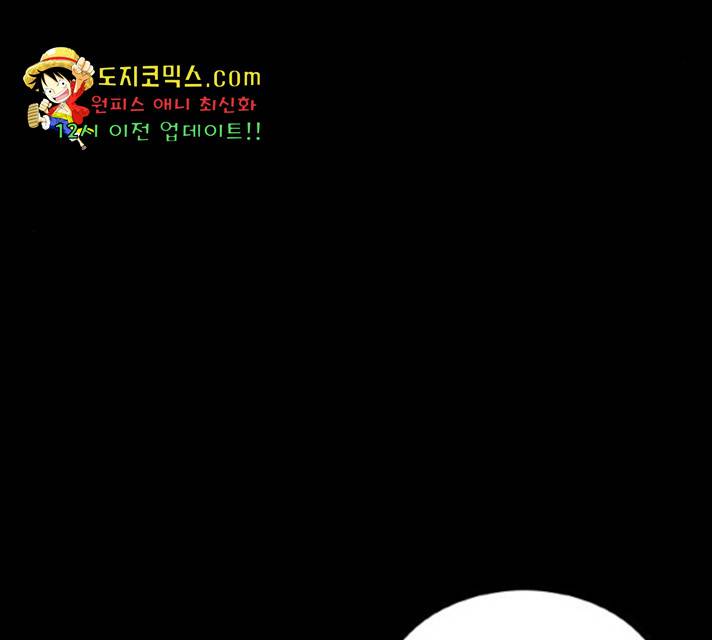 생존로그 20화 33