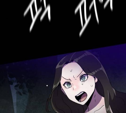 생존로그 20화 50