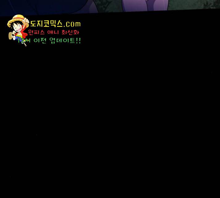 생존로그 20화 55