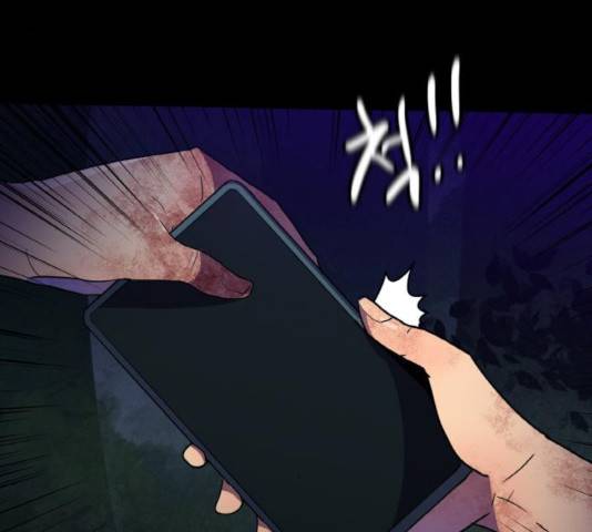 생존로그 20화 60