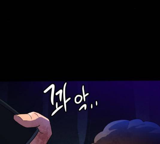 생존로그 20화 62