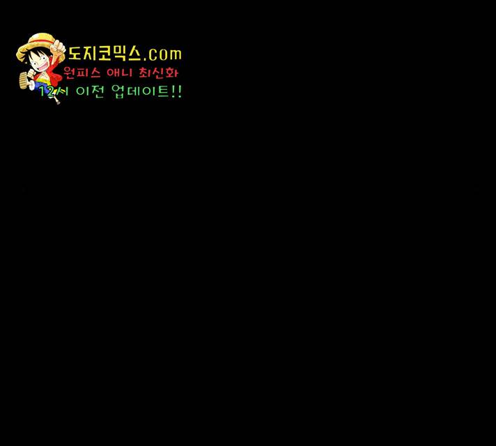 생존로그 20화 64