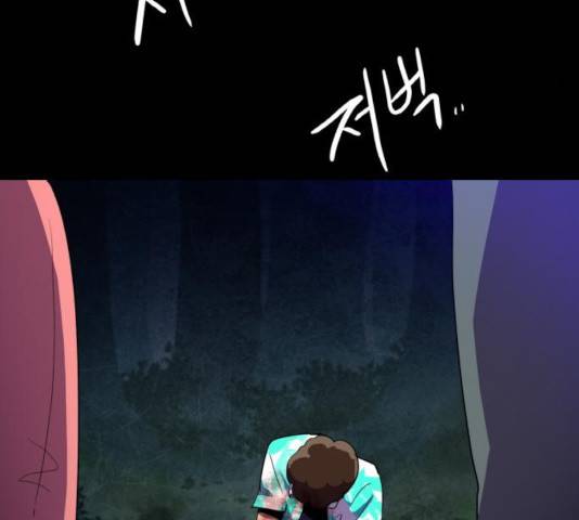 생존로그 20화 78