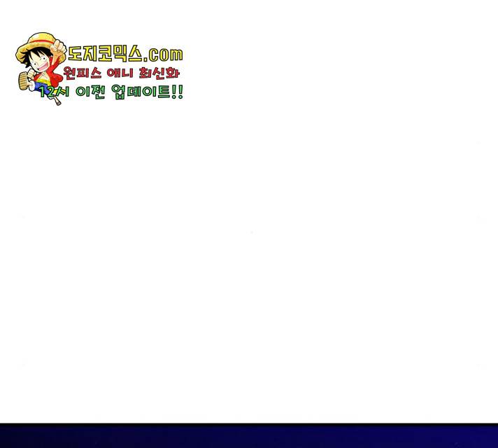 생존로그 20화 84
