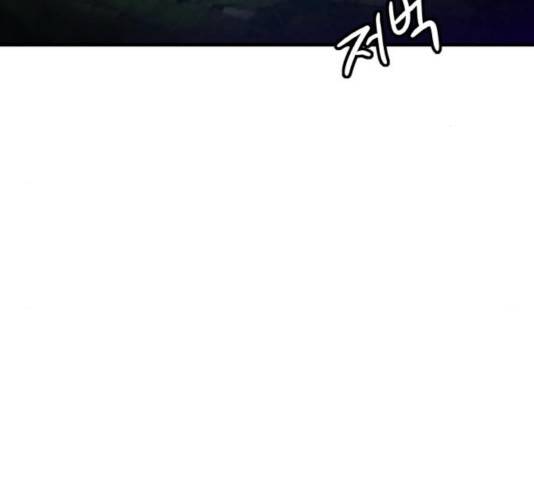 생존로그 20화 87