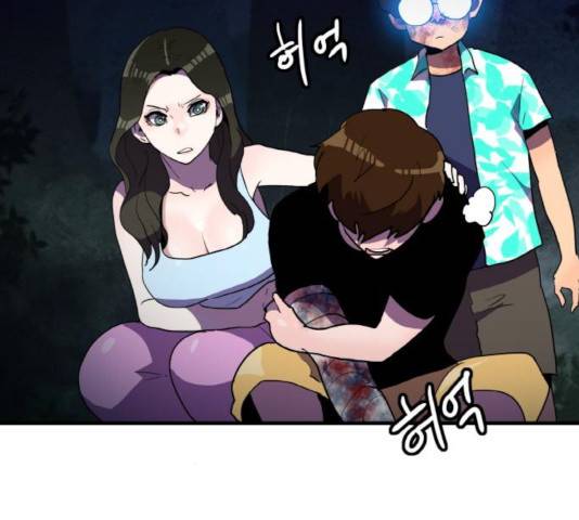 생존로그 20화 91