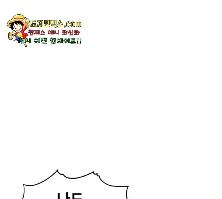 생존로그 20화 115