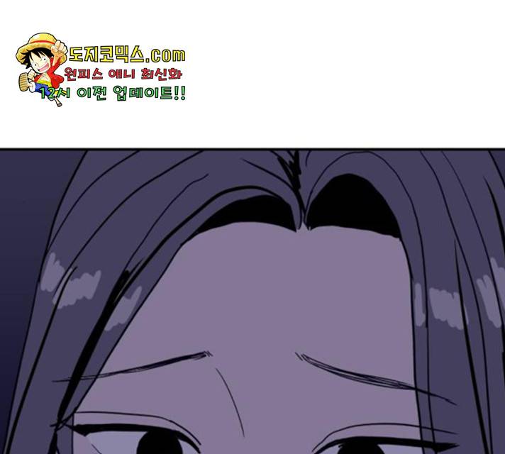 수희0(tngmlek0) 16화 1