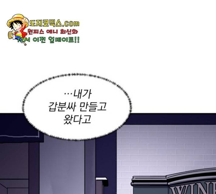수희0(tngmlek0) 16화 17