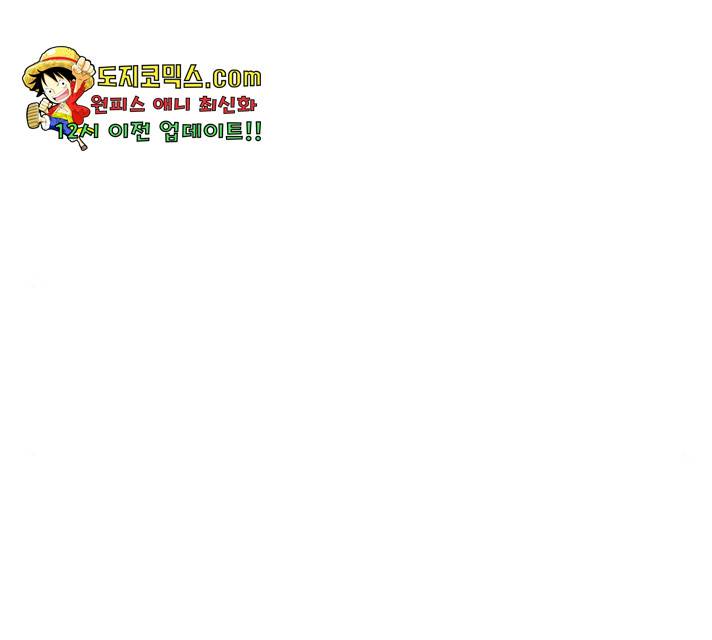 수희0(tngmlek0) 16화 23