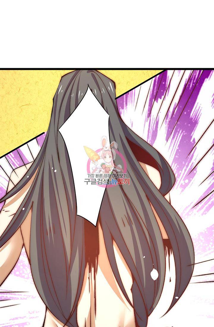 만능왕 244화 1