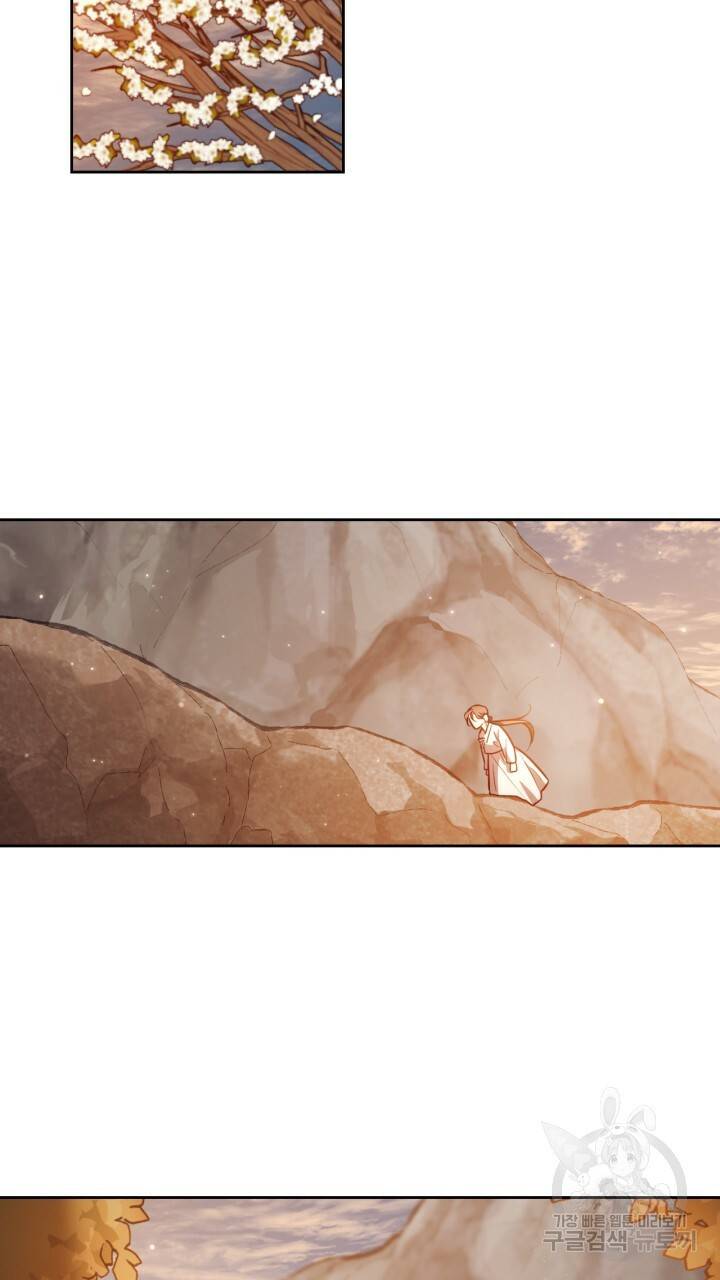 절벽에 뜬 달 24화 2
