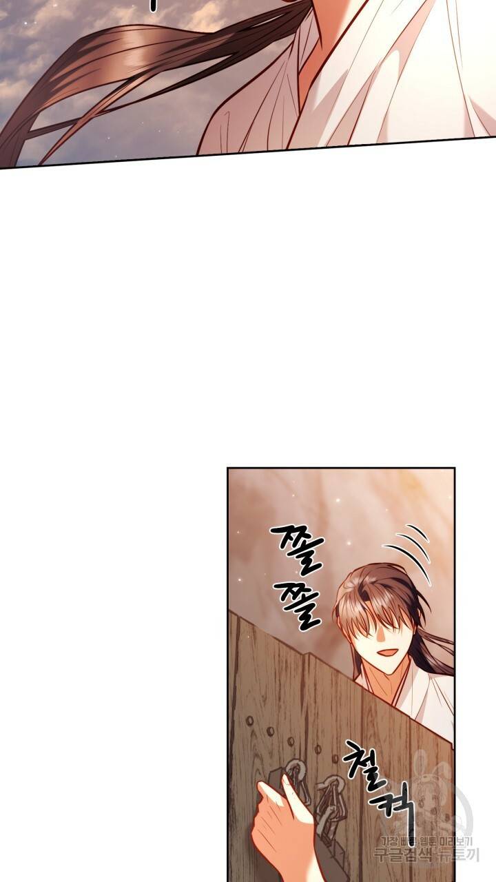절벽에 뜬 달 24화 5