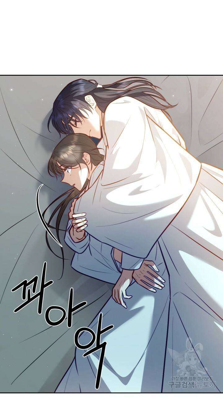 절벽에 뜬 달 24화 57
