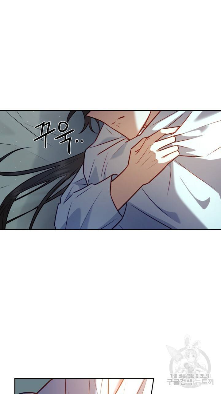 절벽에 뜬 달 24화 58