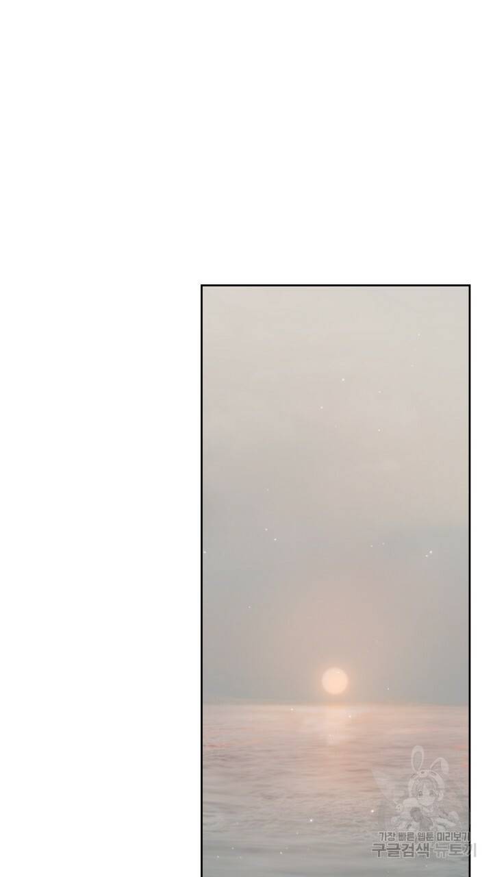 절벽에 뜬 달 24화 63