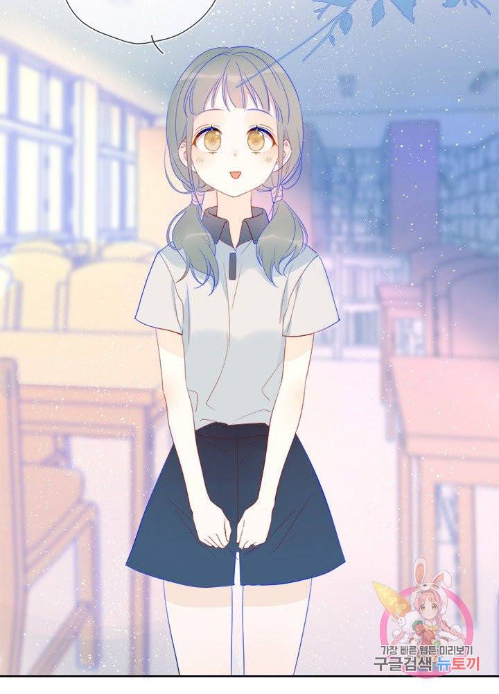 별빛 아래 우리 10화 6
