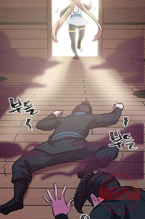 의원귀환 15화 32