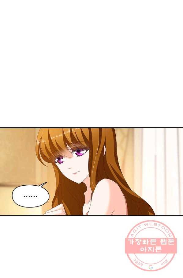 이혼해줄래요? 179화 1