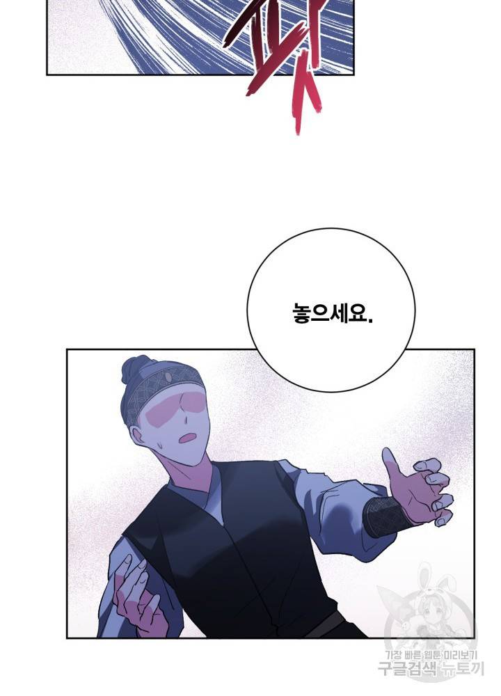 유리의 성 55화 49