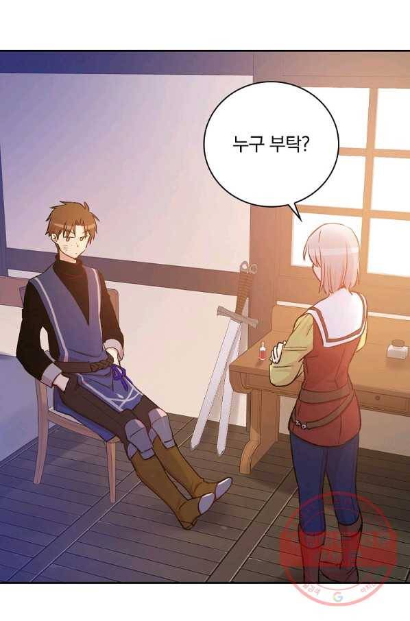 적기사는 눈먼 돈을 좇지 않는다 36화 10