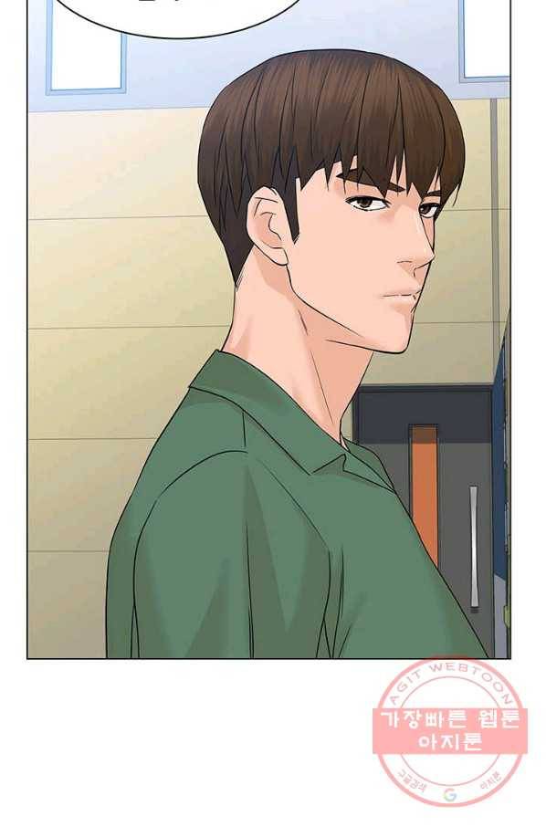 뒤끝작렬 85화 4