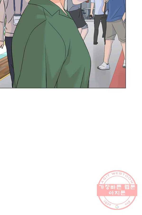 뒤끝작렬 85화 15