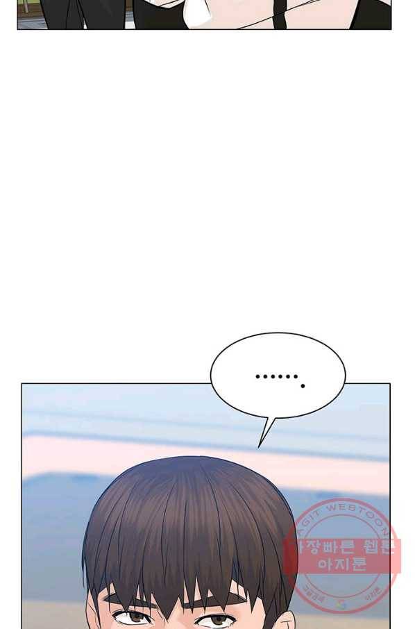 뒤끝작렬 85화 17