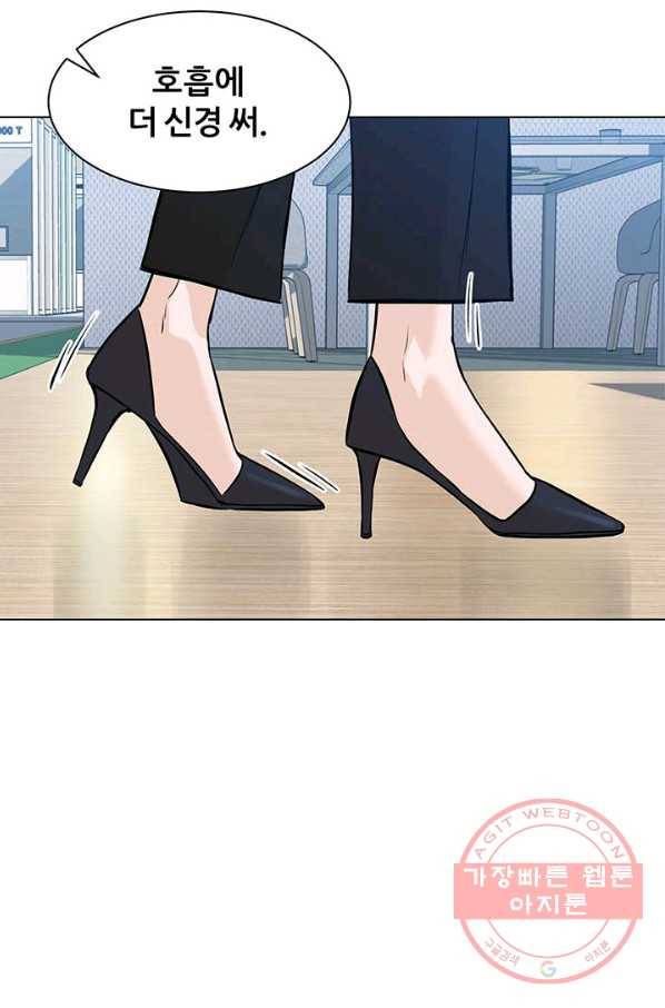 뒤끝작렬 85화 19