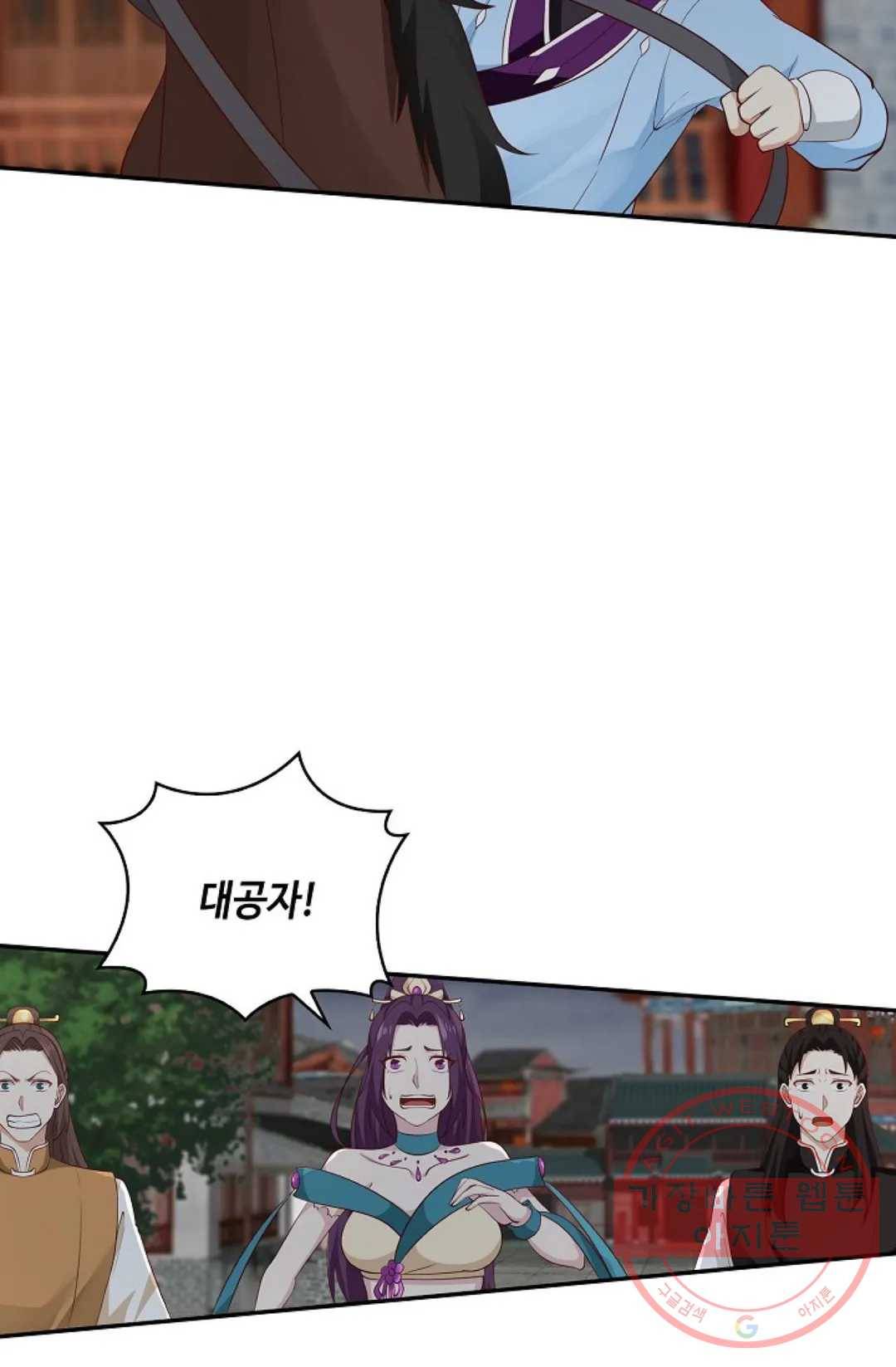 무련전봉 441화 3