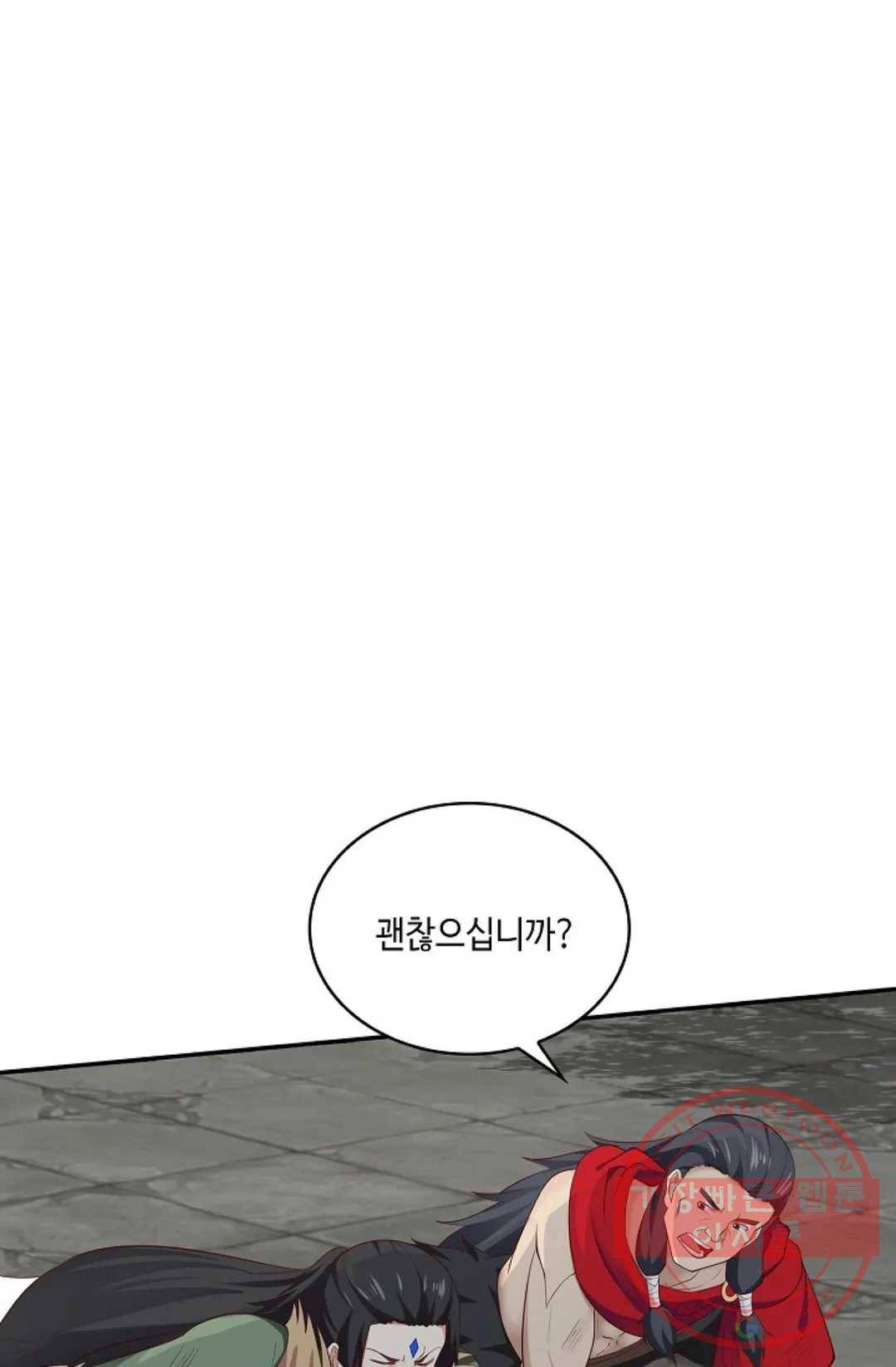 무련전봉 441화 4
