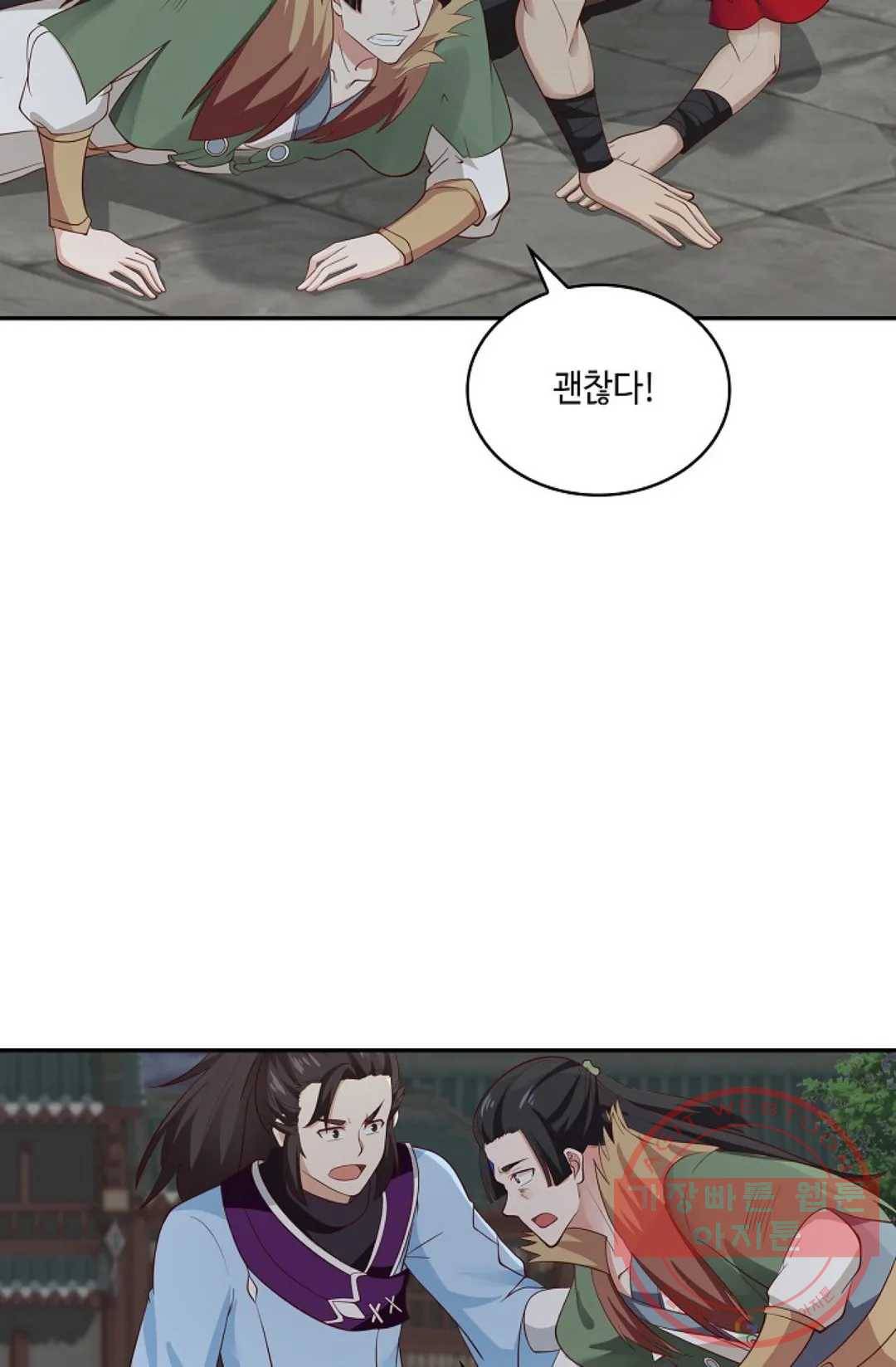 무련전봉 441화 5