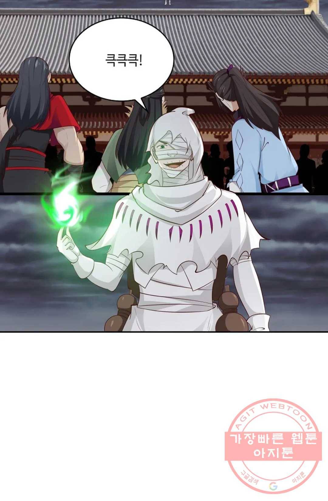 무련전봉 441화 7