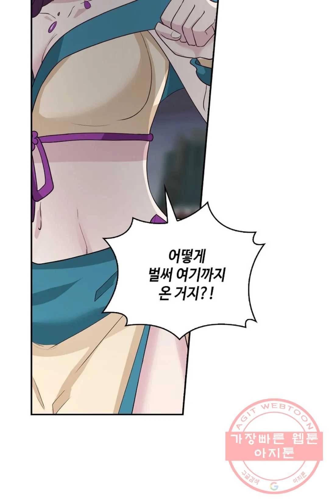 무련전봉 441화 14