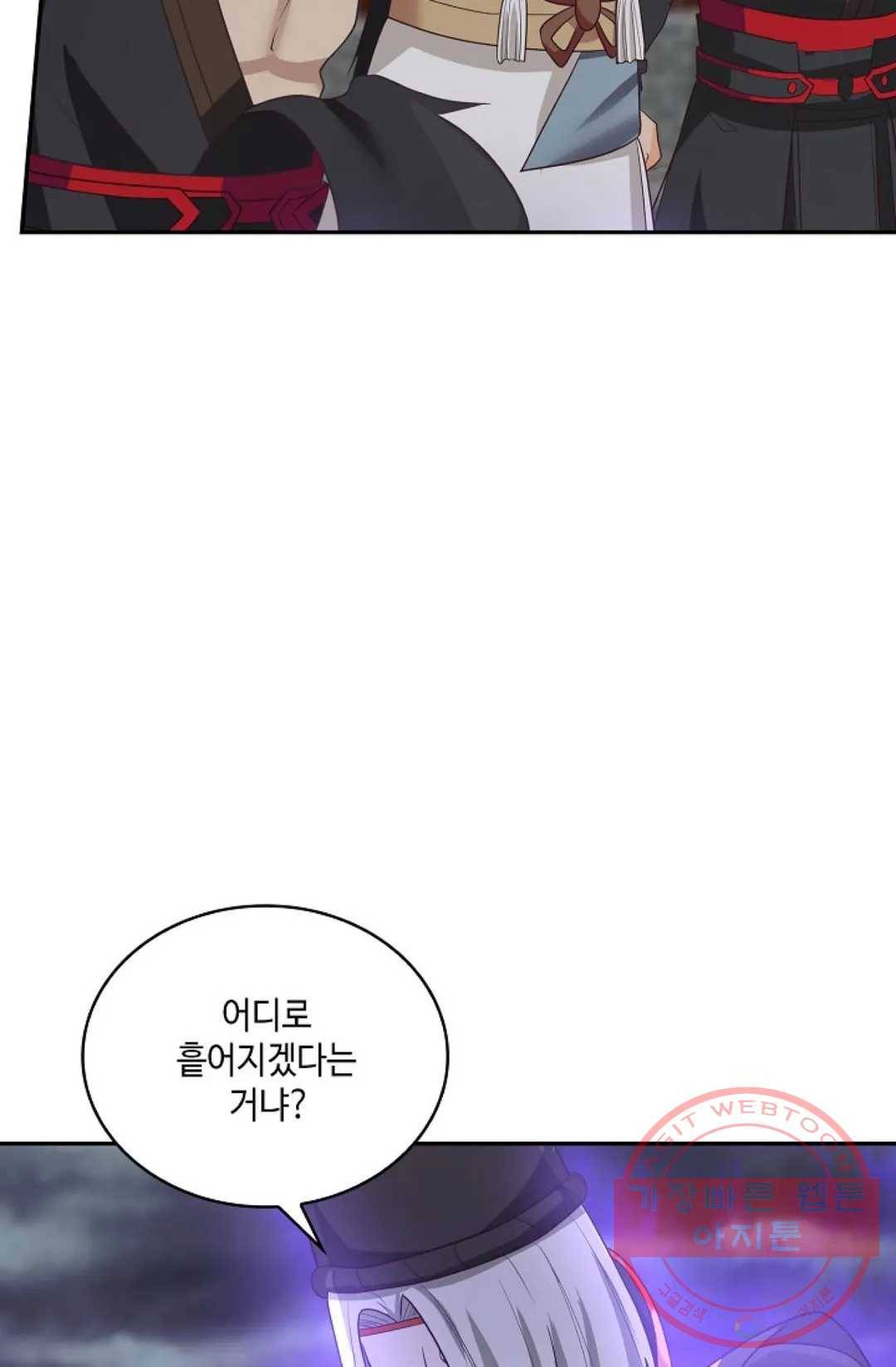 무련전봉 441화 16