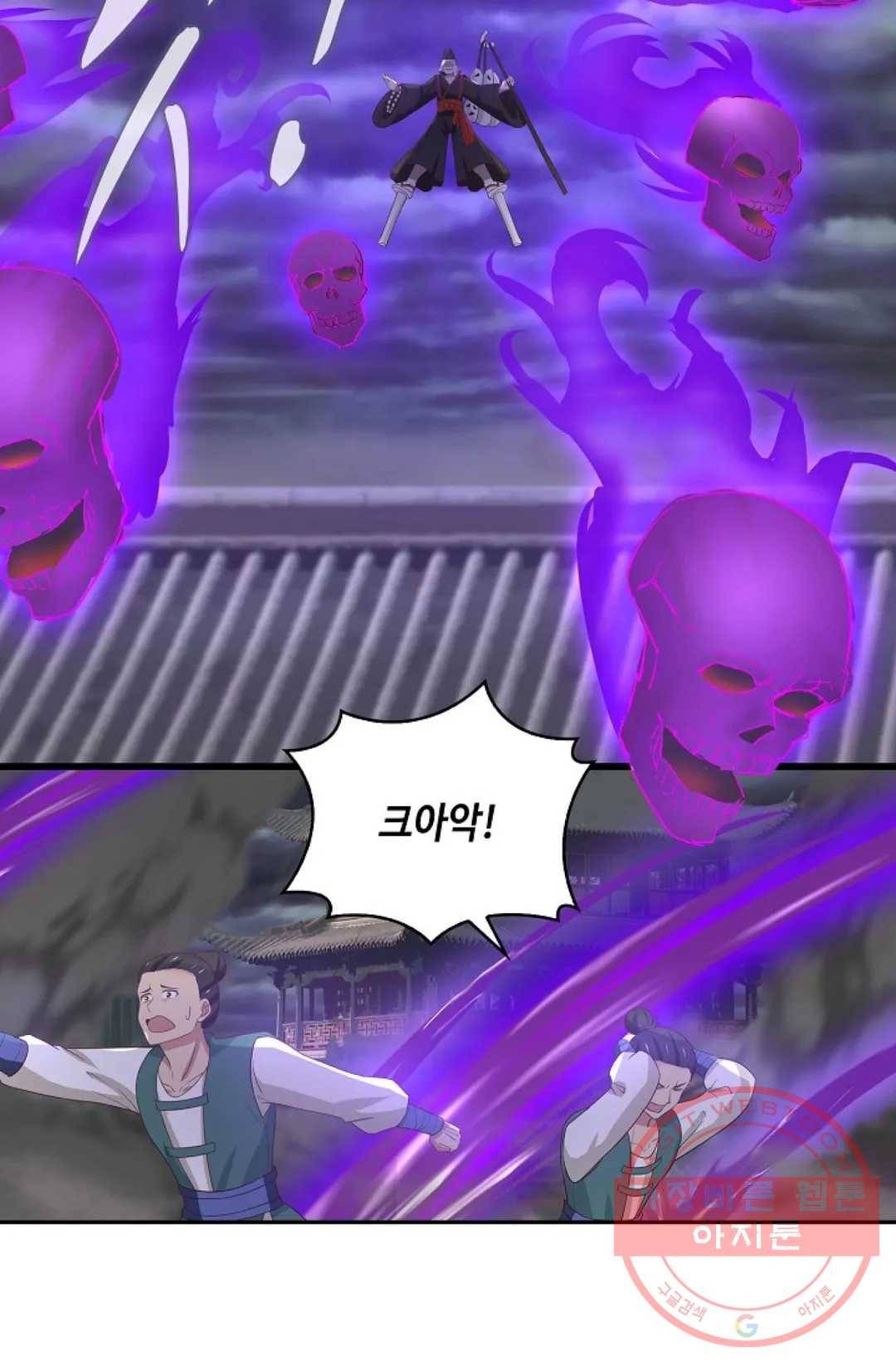 무련전봉 441화 18