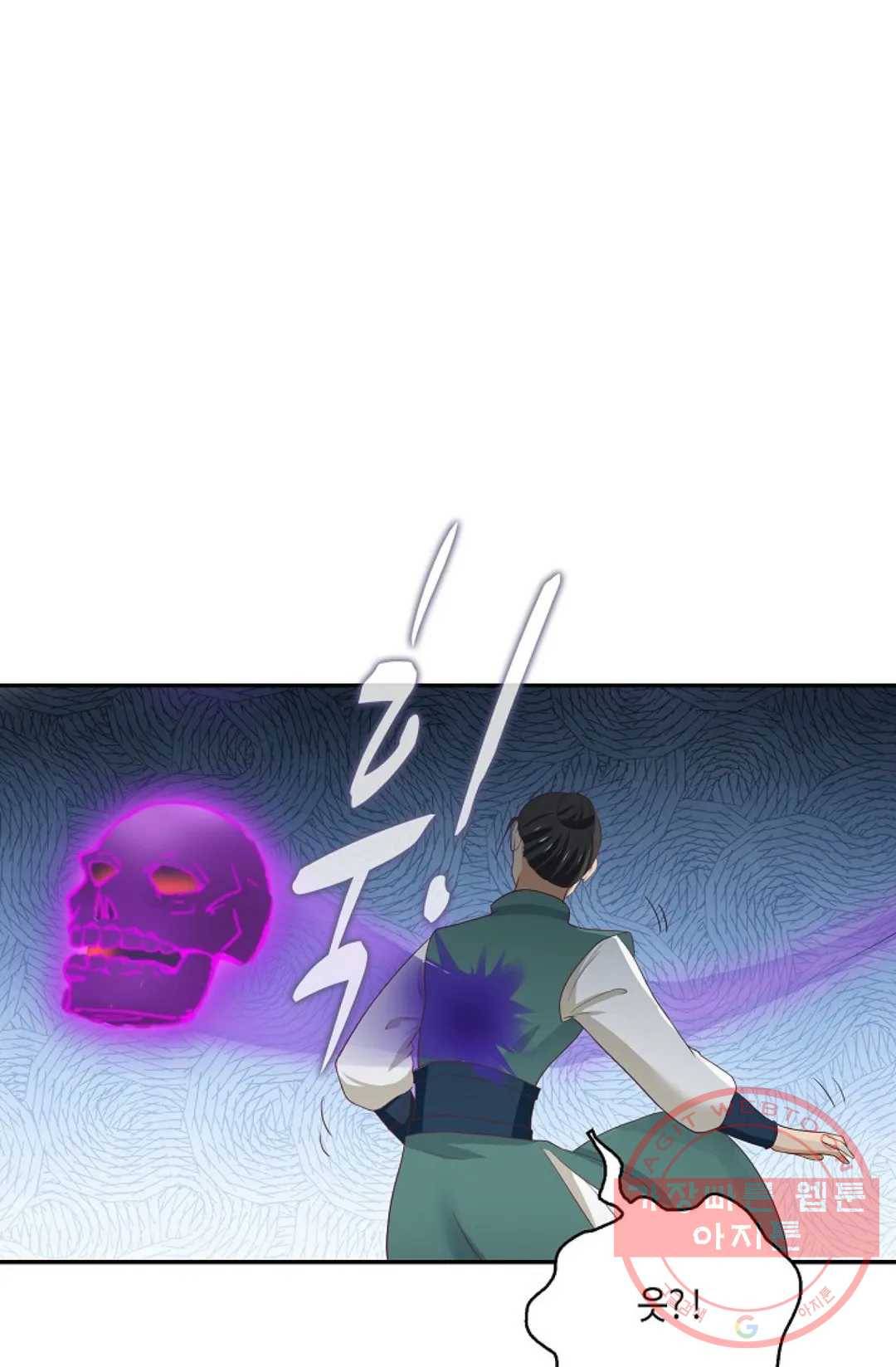 무련전봉 441화 20