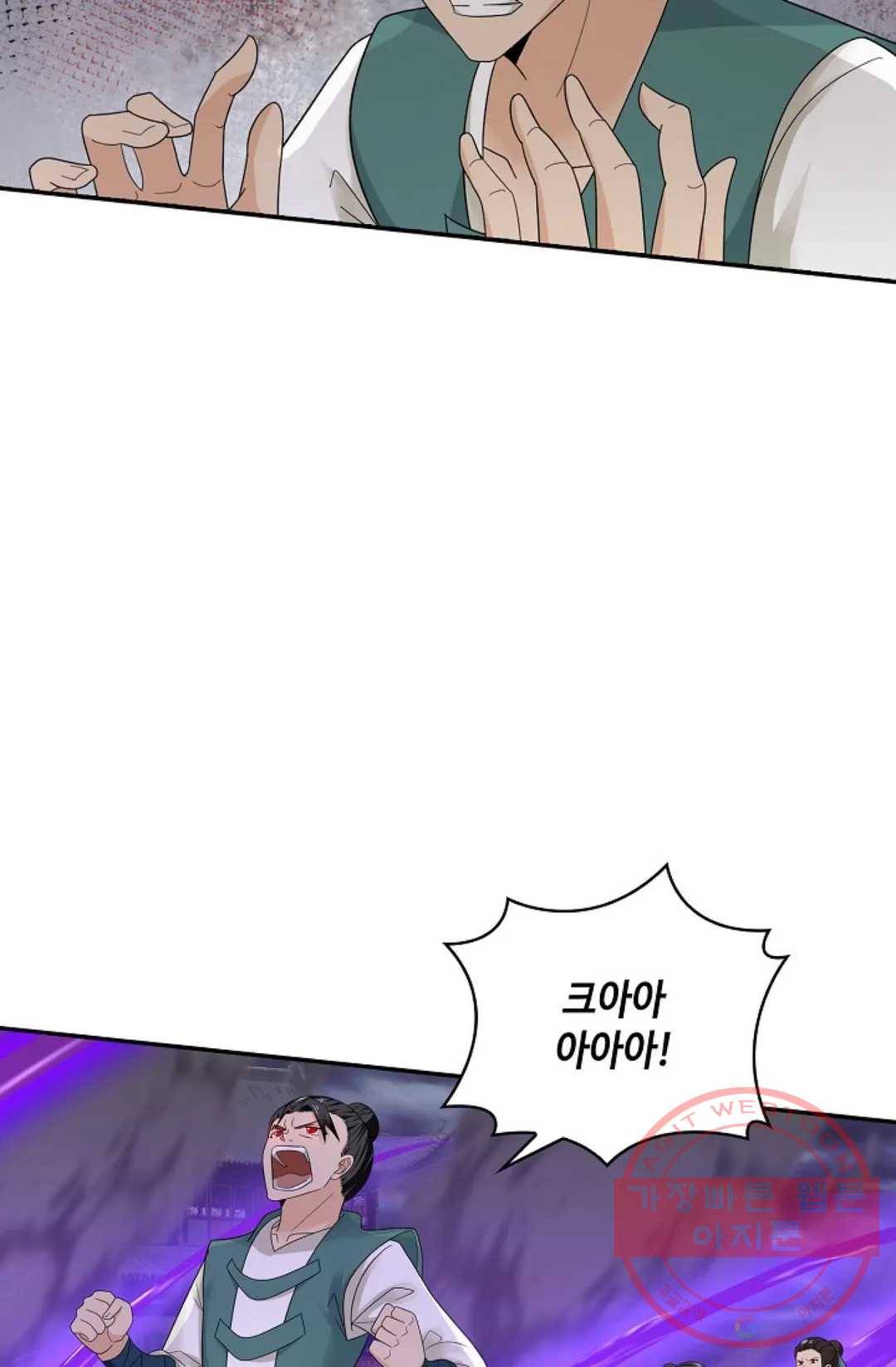 무련전봉 441화 23
